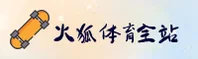 HF | 火狐体育·官方网站